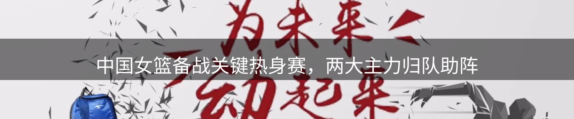 品牌资讯