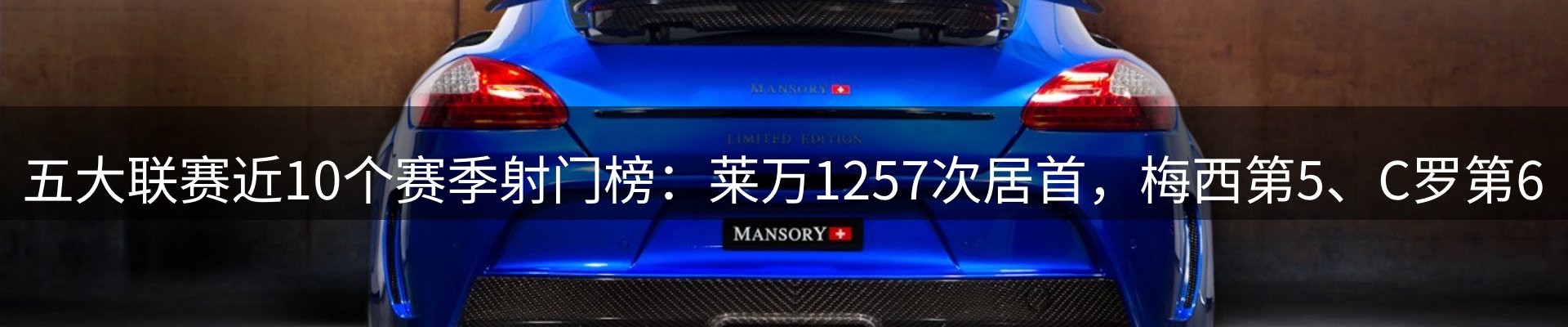 品牌资讯