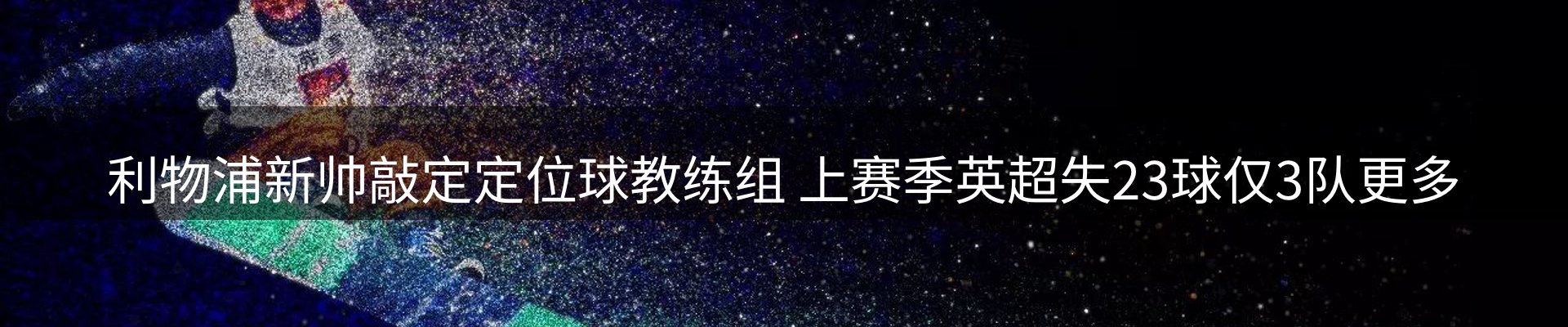品牌资讯