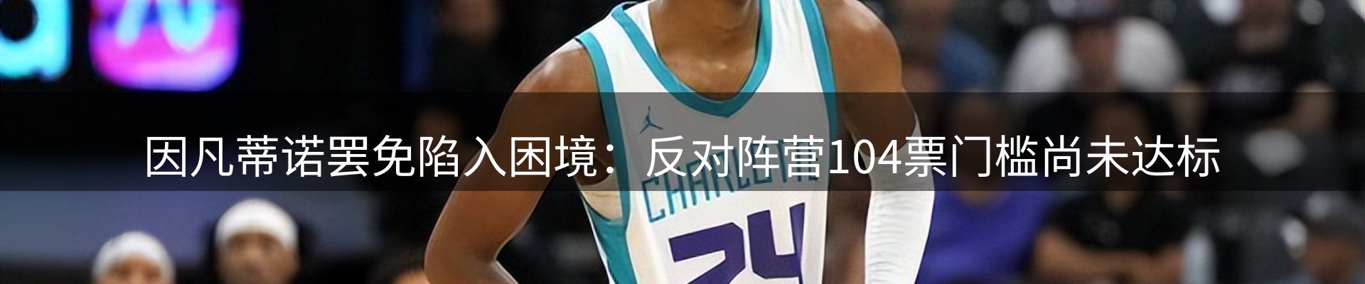 品牌资讯