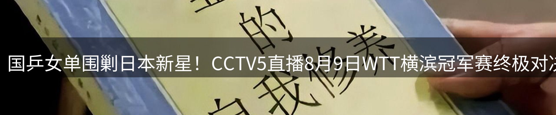 品牌资讯
