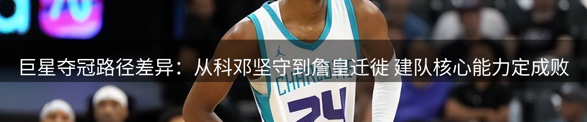 品牌资讯