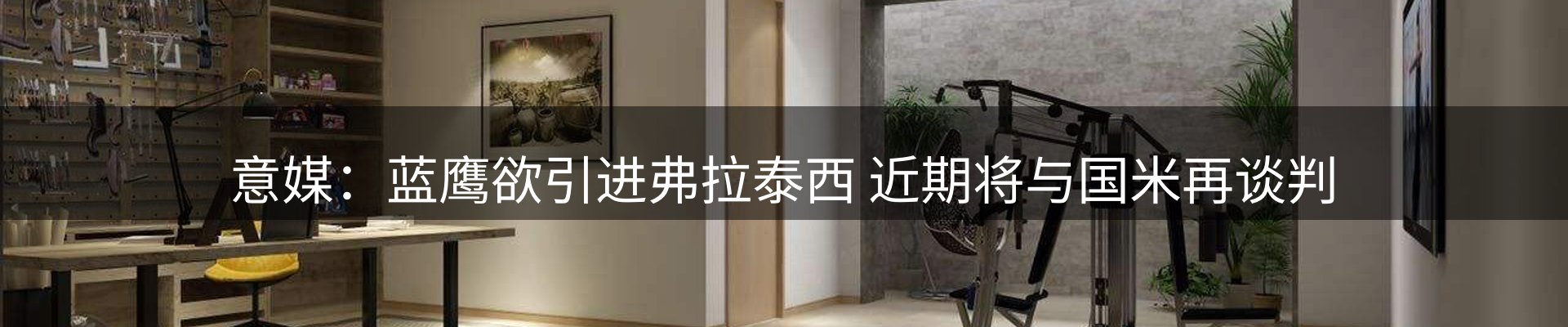品牌资讯