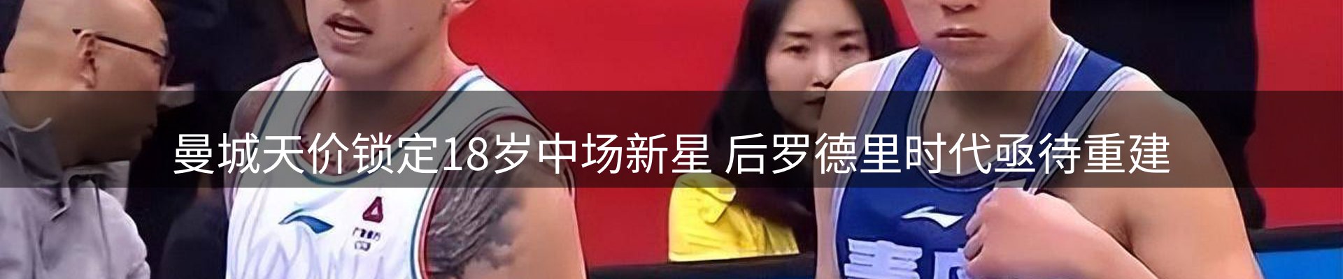 品牌资讯