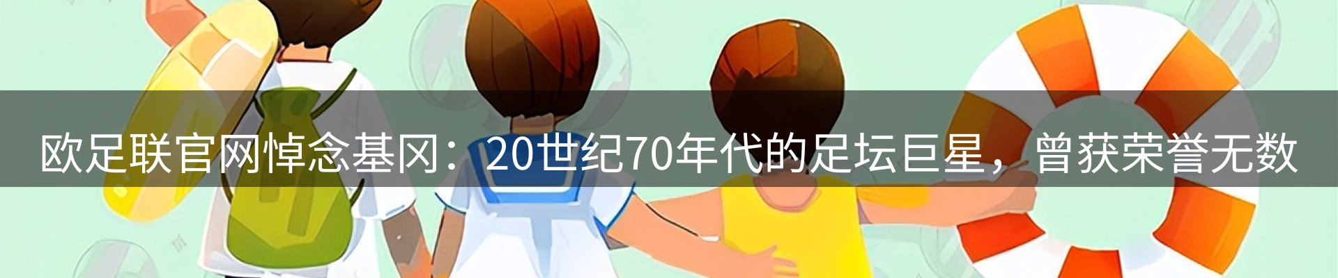 品牌资讯
