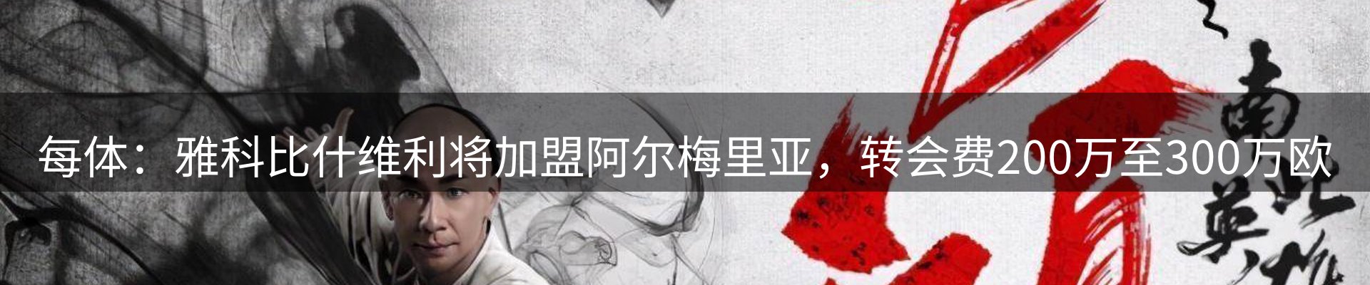 品牌资讯