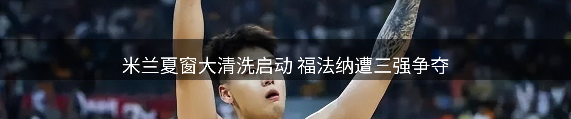 品牌资讯