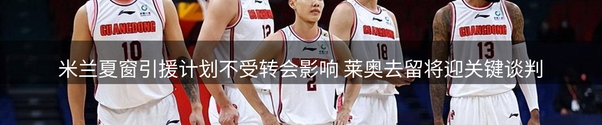 品牌资讯