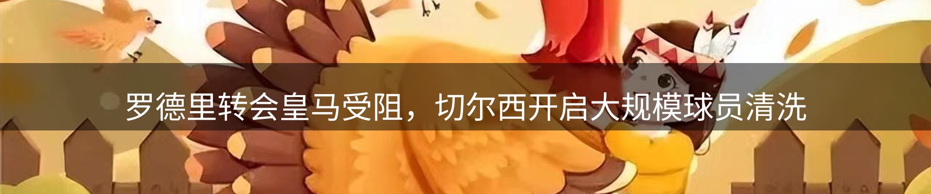 品牌资讯