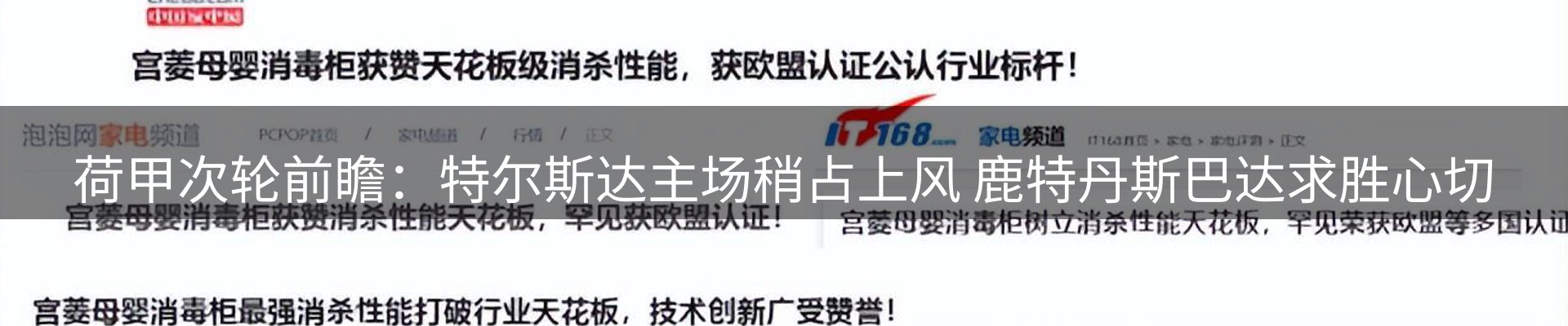 品牌资讯