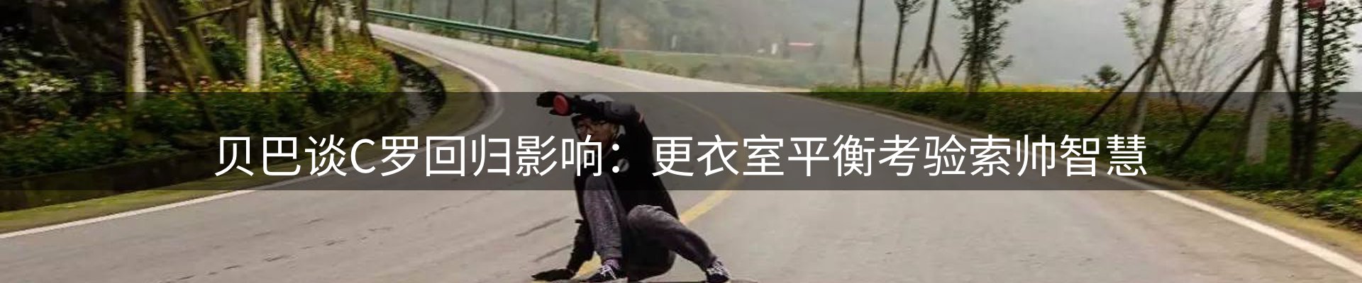 品牌资讯