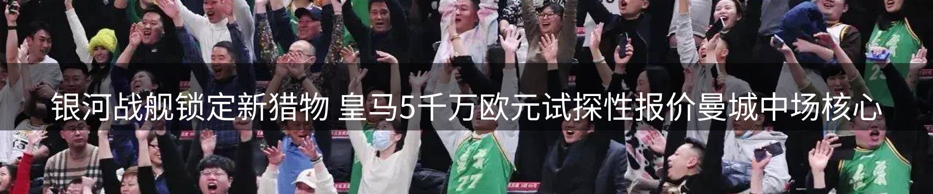品牌资讯