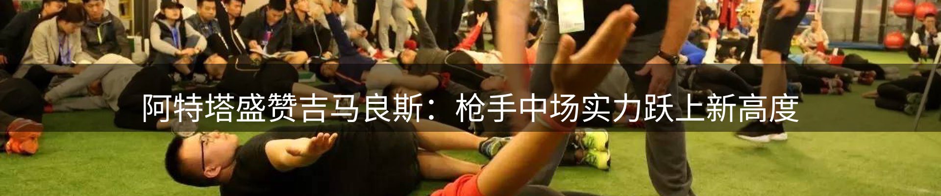 品牌资讯