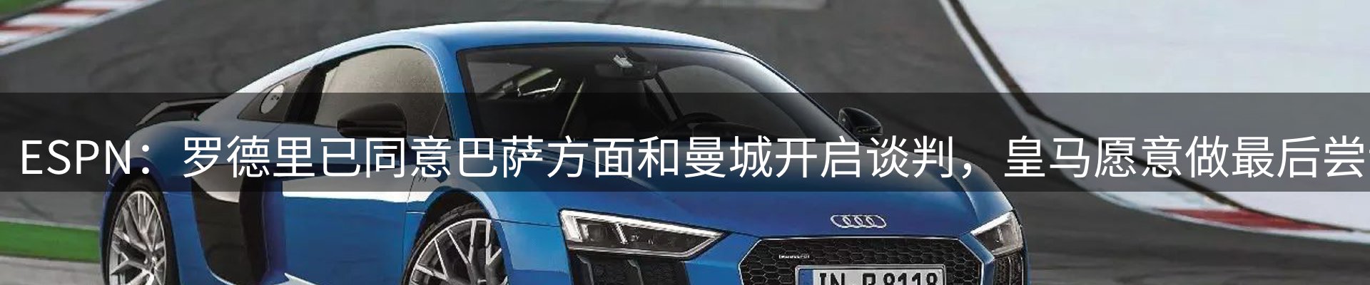 品牌资讯